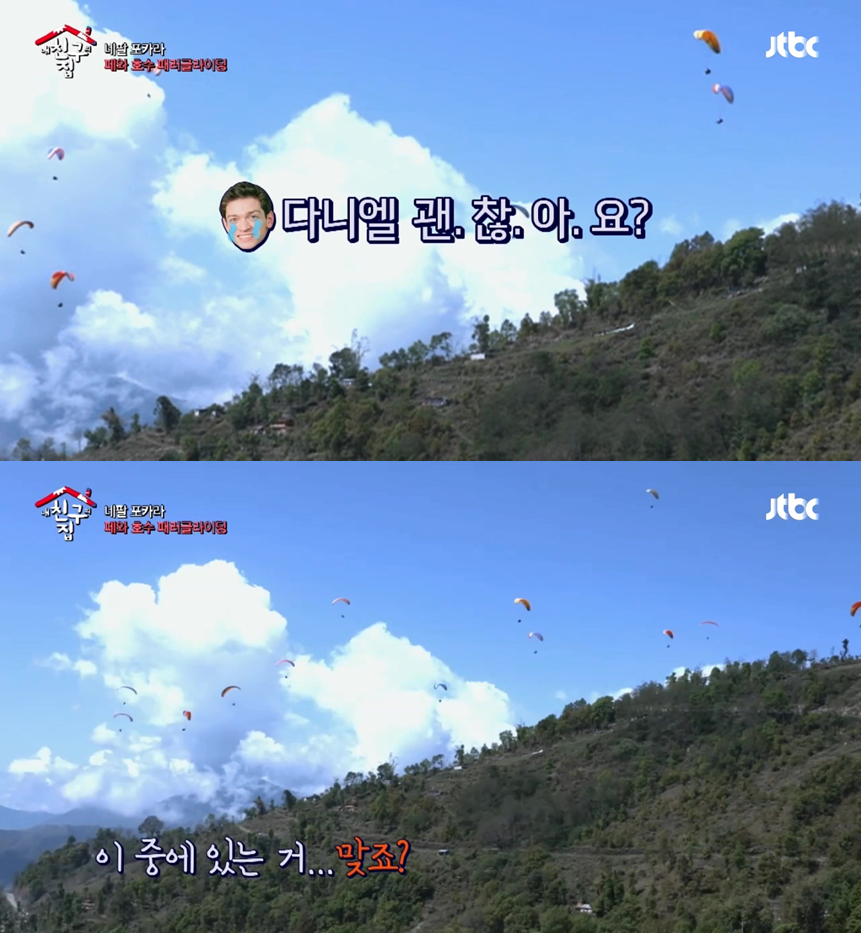 myfriendshome's tweet photo. 이번 회 다니엘의 꿀잼장면.jpg

#다니엘은_최소_제작진_하트브레이커
#이러니_우리가_다니엘에게_반하나_안_반하나? http://t.co/p8Z05G0NUM