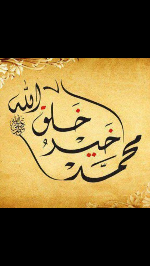 أصبحنا وأصبح الملك لله الواحد الأحد الفرد الصمد اللهم ثبت قلوبنا بالإيمان ياالله