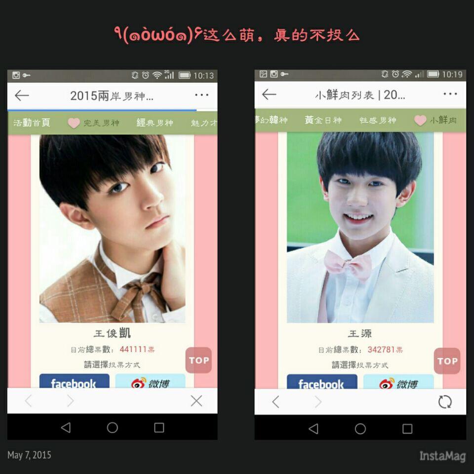 KarRoy0715's tweet photo. 今天起，投票实况将一日一更直到投票结束： http://t.co/bWOvI7VStE