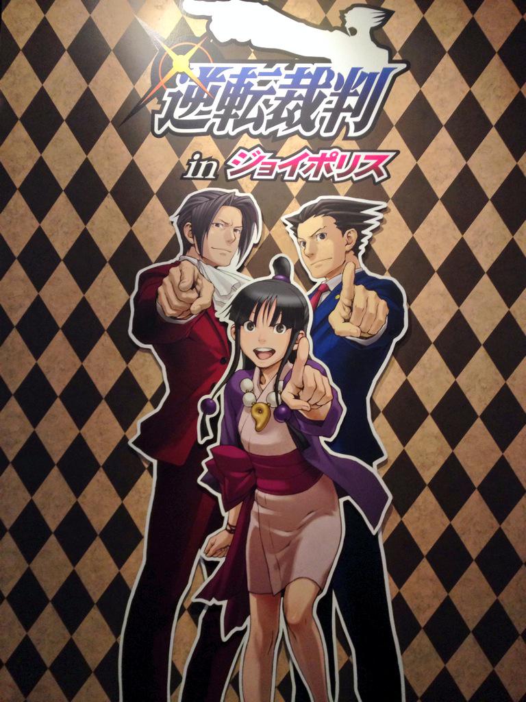 逆転裁判inジョイポリス】逆転裁判inジョイポリスは成歩堂法律事務所