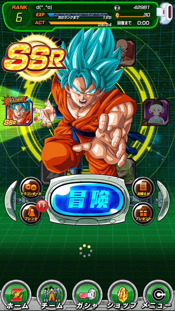 1220Naoki1220's tweet photo. モンスト、ドッカン、パズドラをリセマラするので
データを売ります！！

欲しい方はRT&amp;フォローおね！
DMします！

交換あり！
拡散！ http://t.co/L2ExmGHd2M