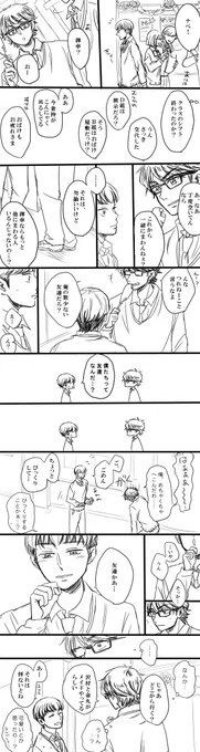 まずはお友達からの御ナベ未満。 