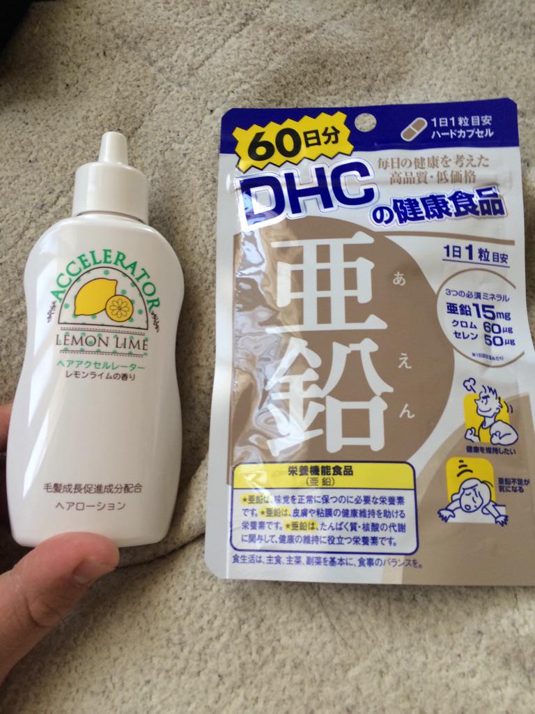 1ヶ月に2 3cm伸びる 髪が驚くほど早く伸びる ヘアアクセルレーター とは メンズ美容 ファッション情報メディア 美メンズ