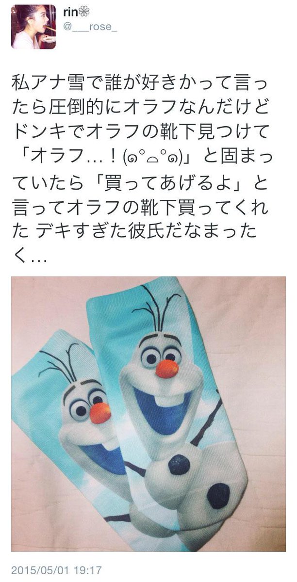 crystalcandy_'s tweet photo. ちゆりたんって某大型掲示板もチェックしてるんだね。この人のこと書かれたら必死になってかわいい♡留年しまくりのジェシカちゃん意識して2年後には卒業って誰も聞いてないし、苦笑。お得意のビアン設定なの?ブレてるよ
@cocochiyuri http://t.co/rCWxo0NSXj
