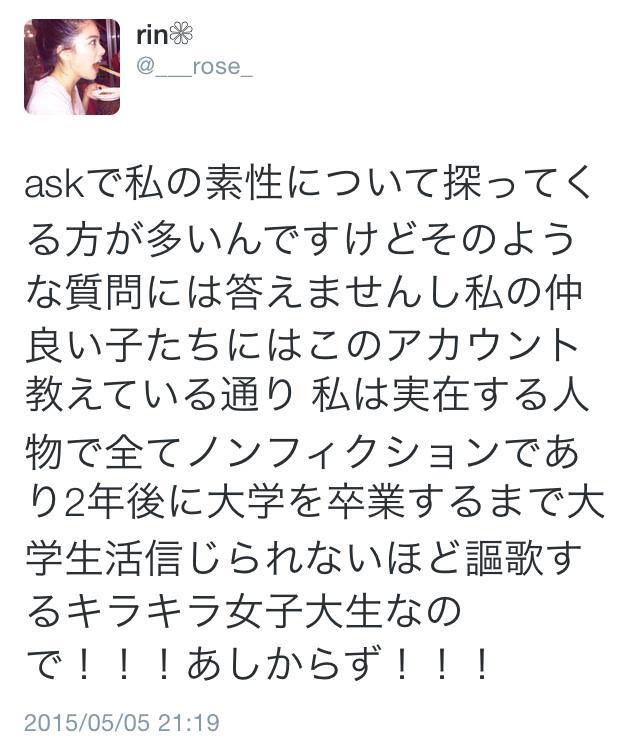 crystalcandy_'s tweet photo. ちゆりたんって某大型掲示板もチェックしてるんだね。この人のこと書かれたら必死になってかわいい♡留年しまくりのジェシカちゃん意識して2年後には卒業って誰も聞いてないし、苦笑。お得意のビアン設定なの?ブレてるよ
@cocochiyuri http://t.co/rCWxo0NSXj