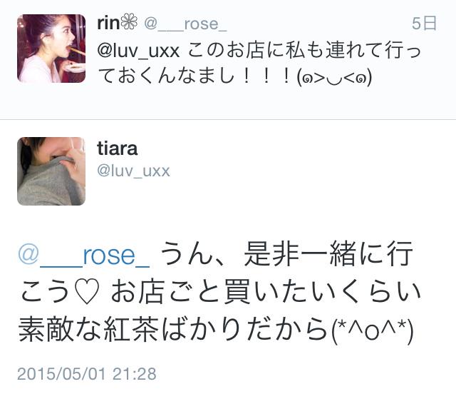 crystalcandy_'s tweet photo. iPhoneでの一人芝居に草不可避
@___rose_ @luv_uxx http://t.co/S3XxSawgmj