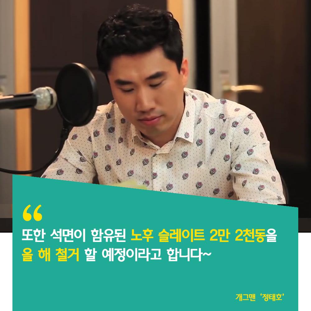 [환경특강 : 석면피해지원] 
1군 발암물질 석면으로 피해를 입은 분들을 위한 ‘석면피해자 지원 서비스‘를 환경특강에서 소개해 드립니다.

영상보기▶ youtu.be/flvZ5Xz8k64