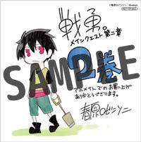 2015年発売の戦勇 メインクエストの限定版 付録版ドラマcdについての簡易まとめ Togetter 2015年発売の戦勇 メインクエストの限定版 付録版ドラマcdについての簡易まとめ Togetter