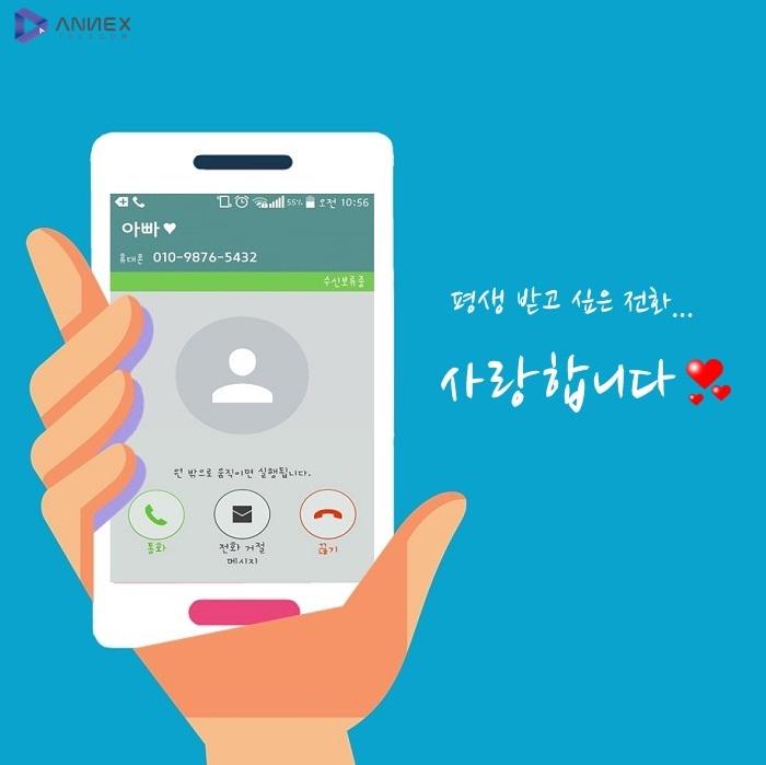 #어버이날 평생 받고 싶은 전화...♥ 엄마,아빠 사랑해요~