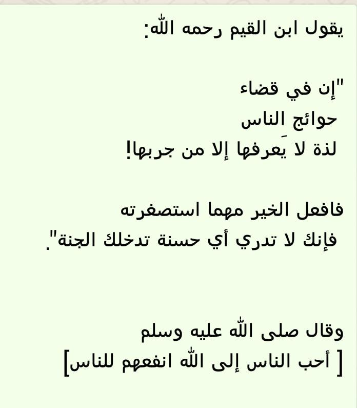A92HfMsDFSC0Vi0's tweet photo. الى من يهمه الأمر ..

#القبائل_النازحة http://t.co/BKs3ORBdfS