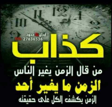 بائع الورد tweet media