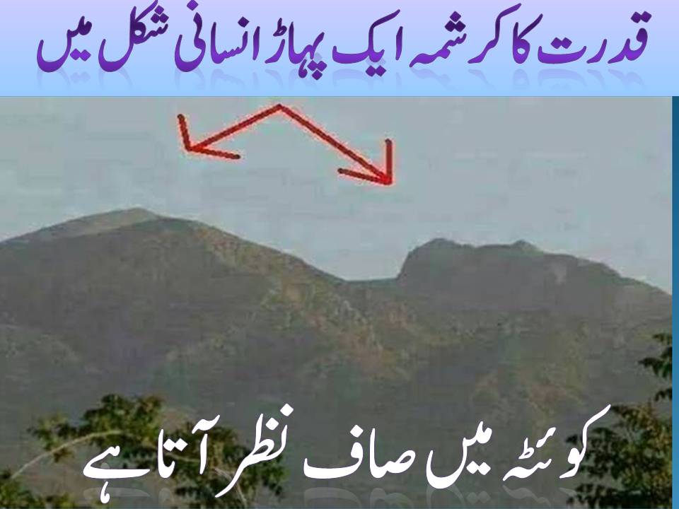 Rukhsanakn's tweet photo. #Quettaview http://t.co/PcMmVX0s7Q