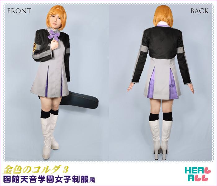 コスプレ衣装☆金色のコルダ3風(東金千秋・神南高校)！ 金色のコルダ