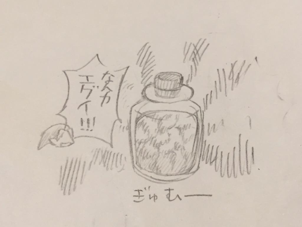 ゾーラの卵こうなってるのかと思ってた 