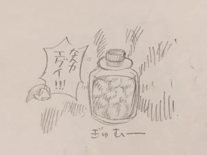 ゾーラの卵こうなってるのかと思ってた 