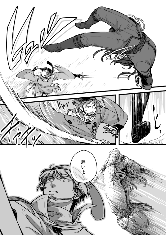 @greeena でペン入れして適当にグレーに塗るとこうなる、と。　ぅゎ ぁぉぇ っょぃ 