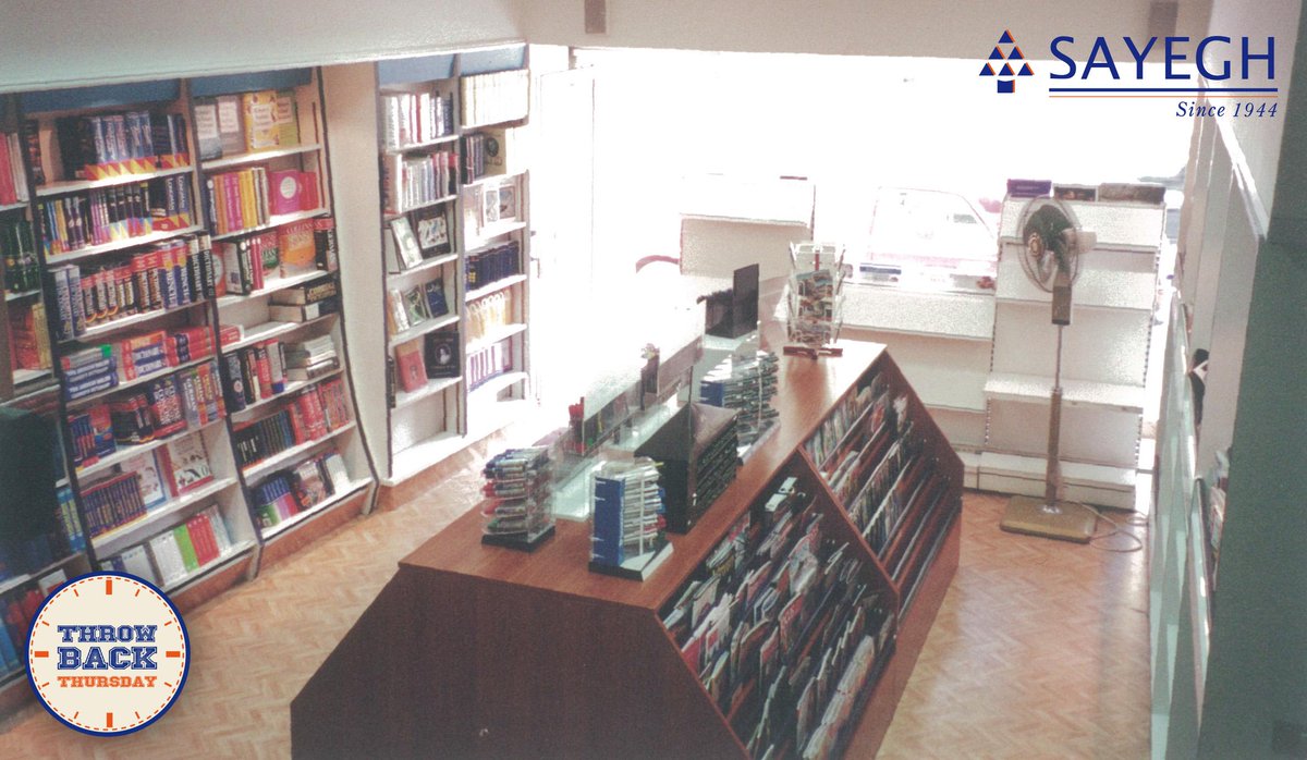 Sayegh1944's tweet photo. #throwbackthursday - 2001 - Librairie du Liban Publishers Renovation - Bliss Street
#LDLP2015 #SayeghOldisGold http://t.co/13DYfFoX0d