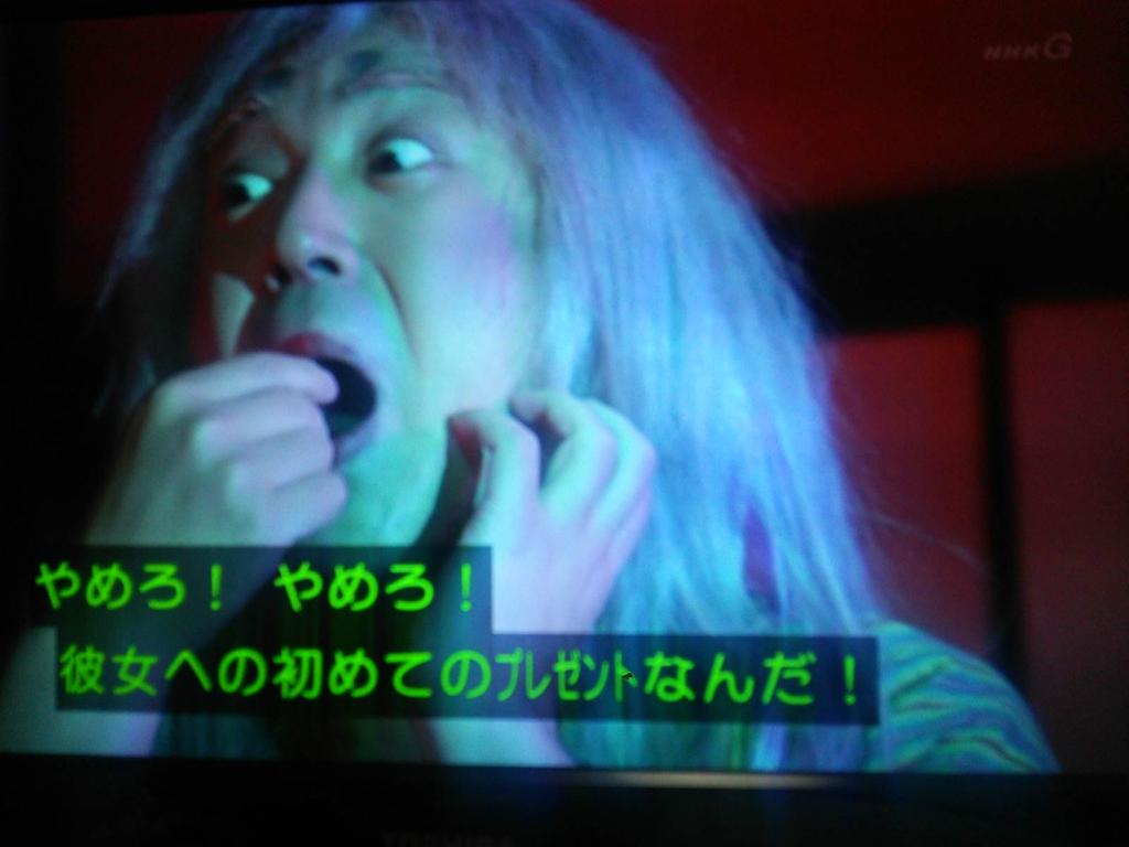 Life 平成指示待ち妖怪どうしたろうかしゃん で全力のムロツヨシさん Togetter Life 平成指示待ち妖怪どうしたろうかしゃん で全力のムロツヨシさん Togetter