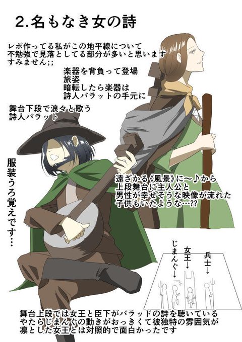 名もなき女の詩のtwitterイラスト検索結果 古い順 名もなき女の詩のtwitterイラスト検索結果 古い順