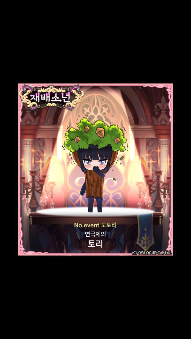 1_2_jango_'s tweet photo. 마음에 드는 맨드레이크야. 귀엽지?
'재배소년'에서 획득했어!
[https://t.co/fWP7mrVylQ]  #재배소년 http://t.co/M3ZFB69cKx