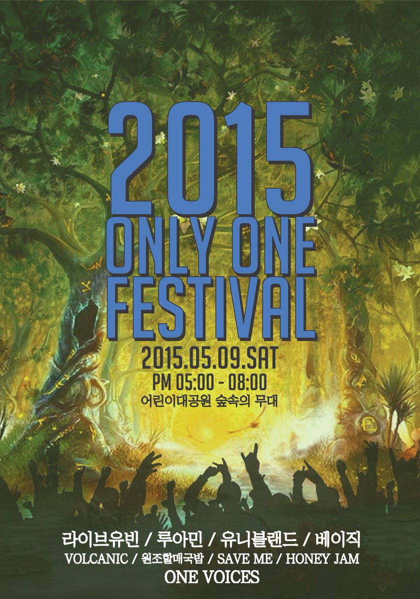 1vs_OneVoices's tweet photo. 안녕하세요 원보이시스입니다 5월9일 재능기부콘서트인 'Only ONE Festival'에 저희 원보이시스가 초청되어 공연을 하게되었습니다! 좋은 취지로 진행하는 공연이니 많은 관심 부탁드리며 5월 9일에 뵈여! http://t.co/YCsNo3Pwbz