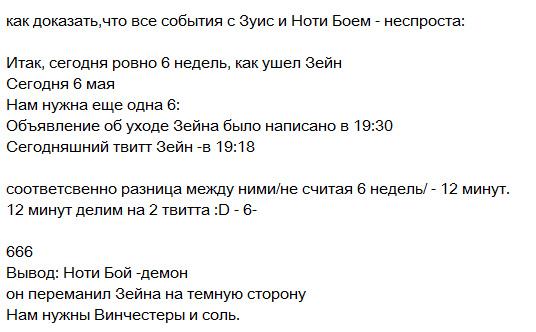 РЕБЯТА, ВСЕ ОЧЕНЬ ПРОСТО