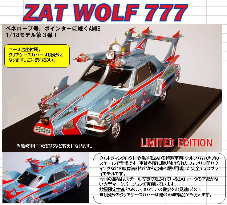HOBBY SHOP でじたみん on X: 