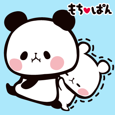 もちもちぱんだ もちぱん 公式 Mo Chi Pan 17年12月 Page 2 Twilog もちもちぱんだ もちぱん 公式 Mo Chi Pan 17年12月 Page 2 Twilog