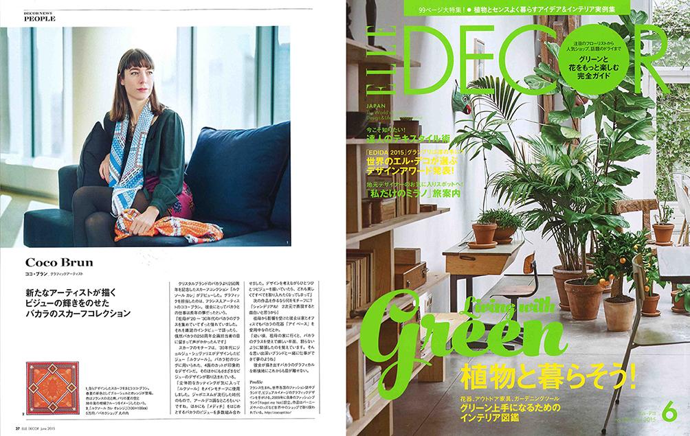 ForgetMeNotCoco's tweet image. Thank EllE decor for featuring my collaboration with Baccarat #cocobrun #baccarat #elledecorjapan