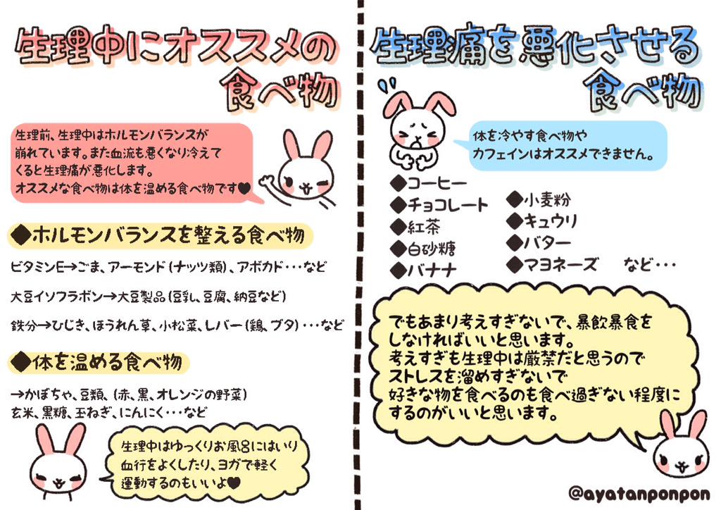 疲れには豆乳鍋 日頃の疲れや生理痛を軽減させる食材がこれ 話題の画像プラス 疲れには豆乳鍋 日頃の疲れや生理痛を軽減させる食材がこれ 話題の画像プラス