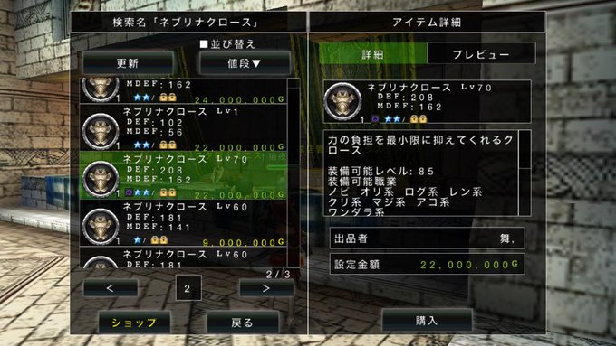 Grue アヴァベルさん の最近のツイート 2 Whotwi グラフィカルtwitter分析 Grue アヴァベルさん の最近のツイート 2 Whotwi グラフィカルtwitter分析