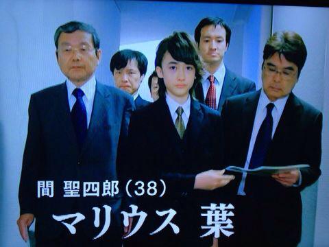 愛華 Auf Twitter Dlifeチャンネルで こども警察 見た 久しぶりだったなー 間 聖四郎クールで可愛かった マリウス葉 こども警察 見た事ある人rt Http T Co Gzplocci5h Twitter