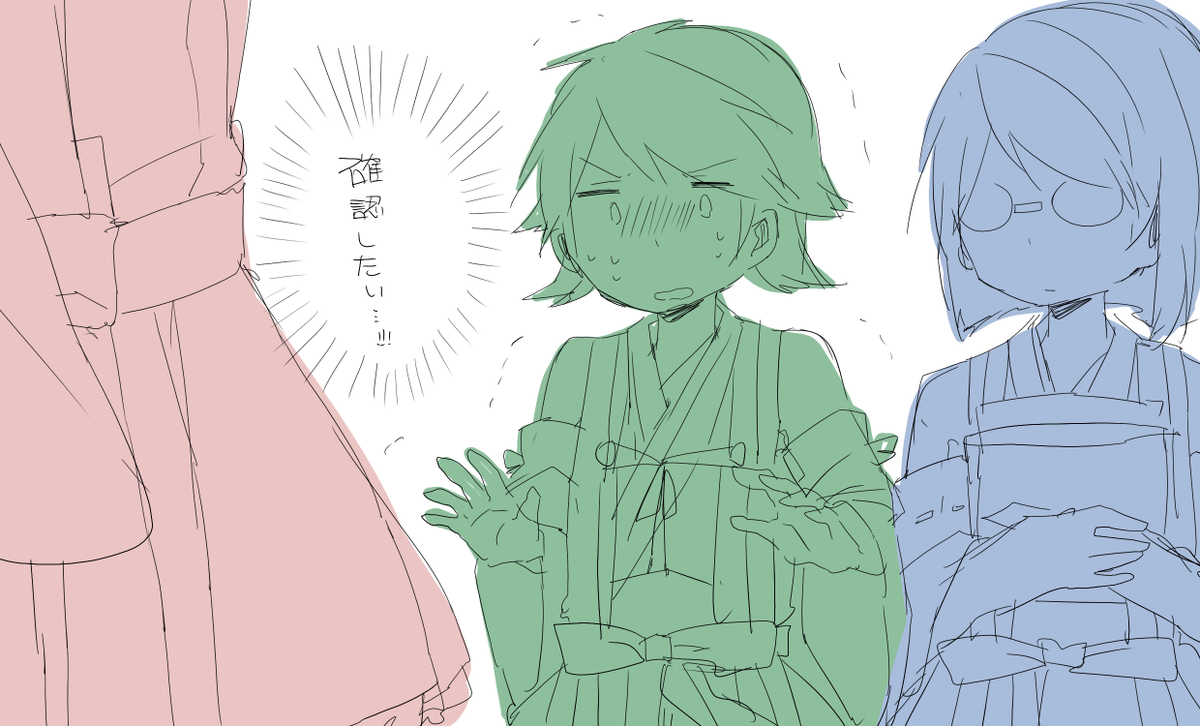 はるにゃのばんつ 