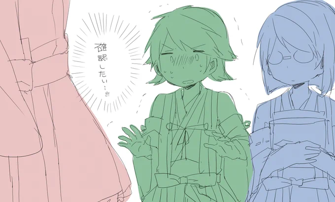 はるにゃのばんつ 