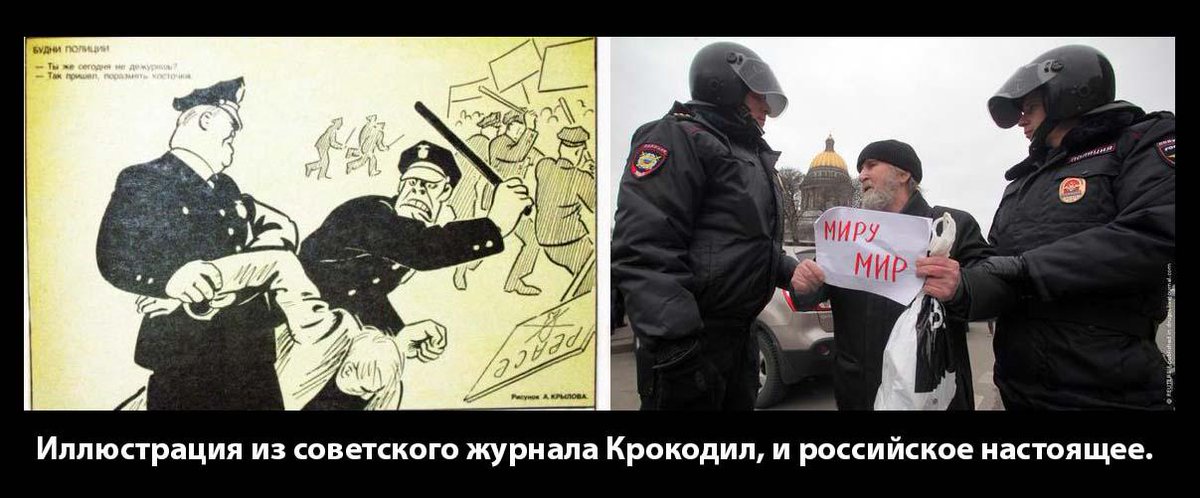 "Советская Россия", "Завтра", "Правда", - российские коммунисты прислали газеты для сепаратистов - Цензор.НЕТ 2263