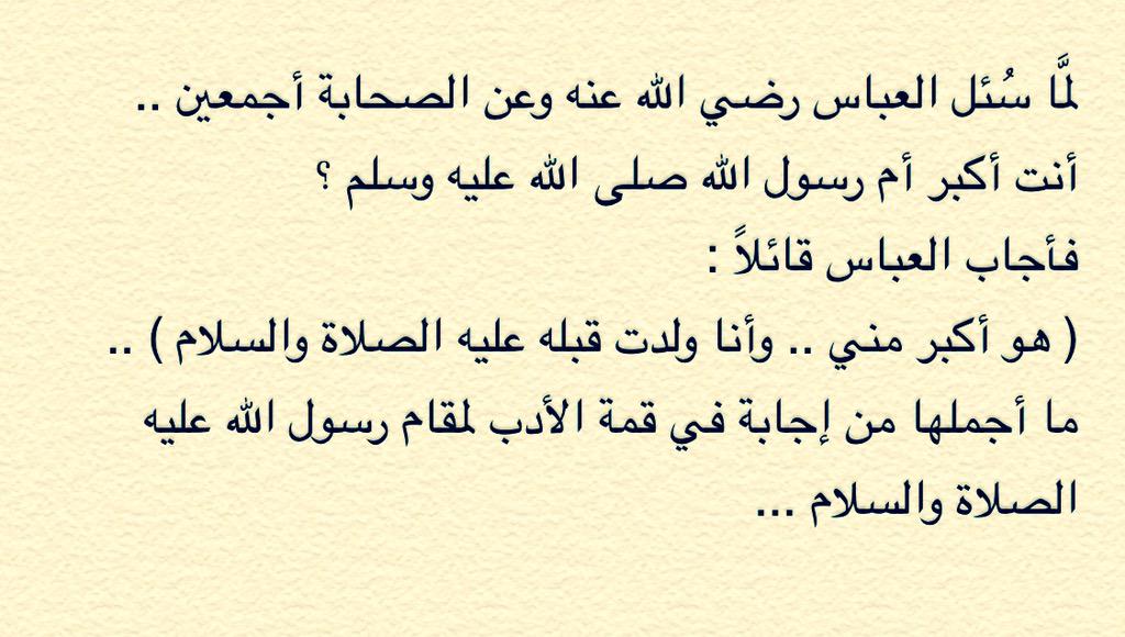 umadeeb321's tweet photo. برع العرب بالأدب وفنونه ومنها اختيار اللفظ المناسب
حتى قالوا " لكل مقام مقال "  ..
وهنا شذرات من روائع الردود ،، http://t.co/U0V3wJOh7H