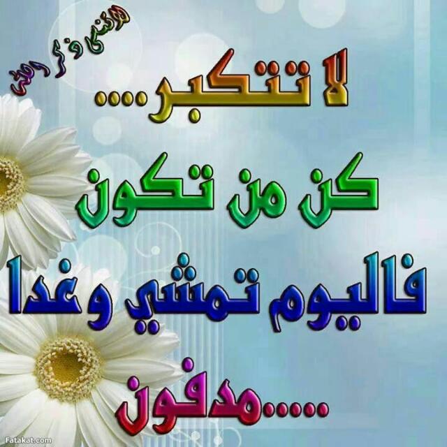DawedHayat's tweet photo. http://t.co/gk3mWx5Jr1