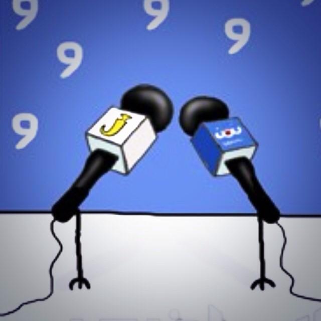 umtoto20062's tweet photo. @northedu10 اعلان هام📢 بدأ التصويت من الان ويغلق في تمام الساعة ٦ من صباح الاحد باذن الله الموافق ١٤��٦/٧/٢١📢. http://t.co/xNWKFT0mCz