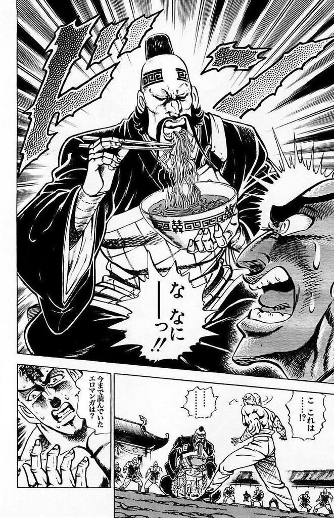 王大人 Togetter
