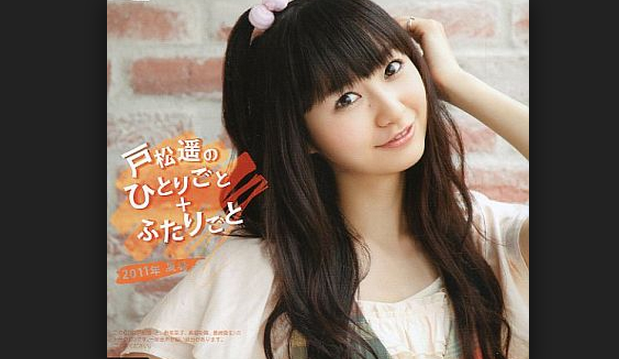 マツ Cv ハルカス アニメ出演作品 みつどもえ 増量中 キャラ 丸井ひとは T Co 2zhbirivxz