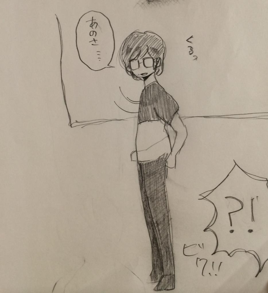 身長差バンド