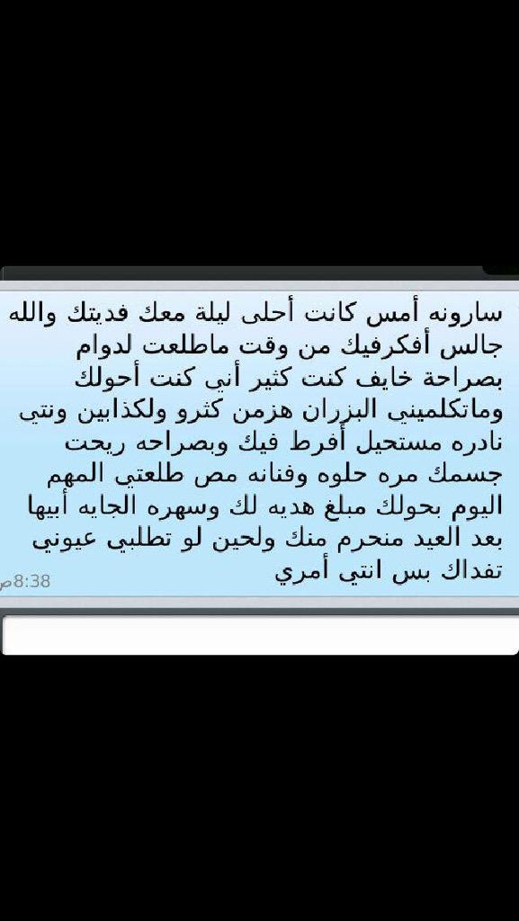 saarah180's tweet photo. http://t.co/yoS3dZDaug