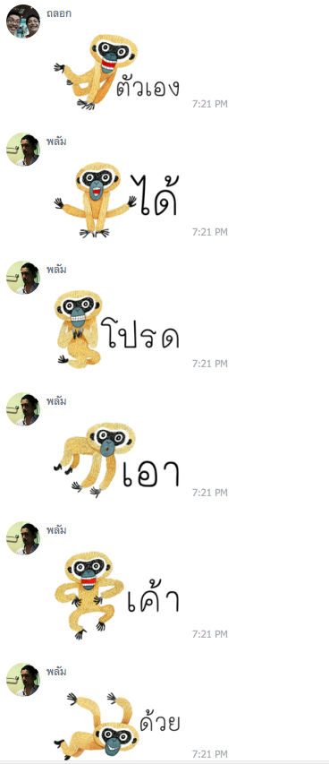 iannnnn's tweet photo. คือแม่งเป็นสติกเกอร์ที่เจตนาของคนทำช่างเลวทรามมากอะ ผสมกับอะไรก็จัญไรได้หมด 55555555 http://t.co/J8s4NlaBYE