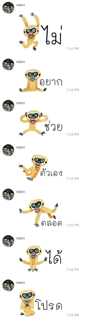 iannnnn's tweet photo. คือแม่งเป็นสติกเกอร์ที่เจตนาของคนทำช่างเลวทรามมากอะ ผสมกับอะไรก็จัญไรได้หมด 55555555 http://t.co/J8s4NlaBYE