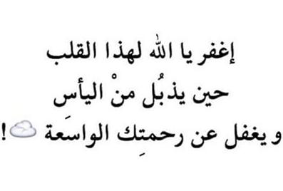 dd444sar's tweet photo. ومن لا صبر بالعسر ما ذاق يسرها
وباب الفرج للصابرين قريب
#عبدالمحسن_الغامدي_قصاص_فزعتكم http://t.co/AtbVhBCiGc