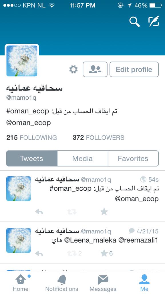 Oman Electronic Cop (@oman_ecop) on Twitter photo تحشيش ولد <a href="/mamo1q/">سحاقيه عمانيه</a>. تم تسكييير الحساب تحشيش ولد <a href="/mamo1q/">سحاقيه عمانيه</a>. تم تسكييير الحساب