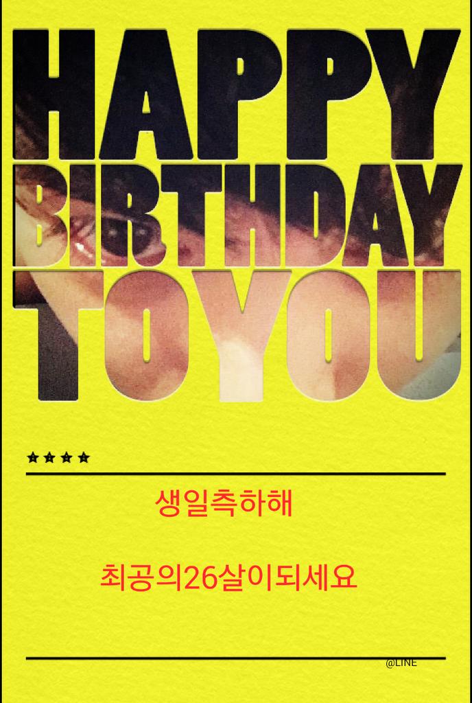            birthday Lee jong-hyun 