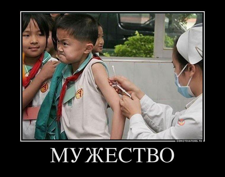 Маргарита Лазарева on Twitter: \"Коментируем еще одни демотиватор. Всем ...