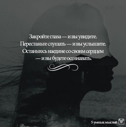 цитаты про друзей которые обманули. высказывания про обман. цитаты обманутой женщины. фразы про вранье. высказывания о вранье близкого человека.