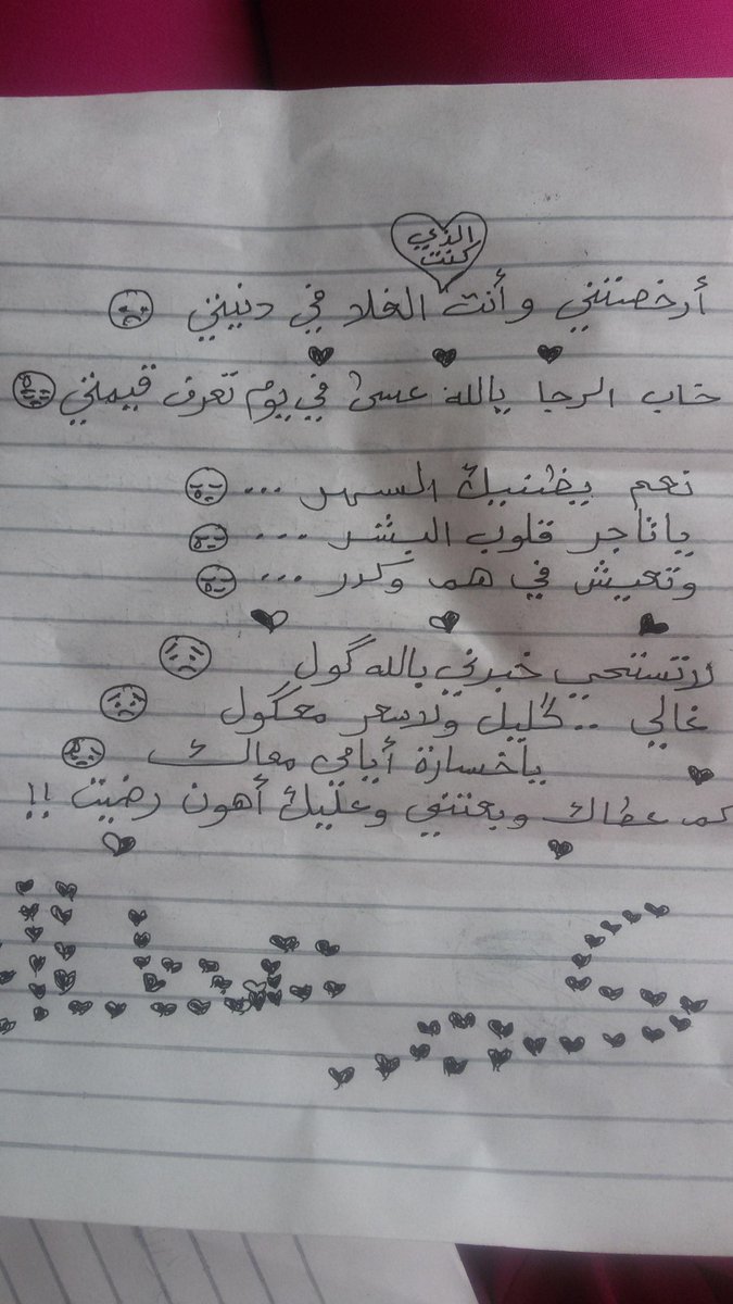 halahalahala811's tweet photo. @StaarSaad24 @StaarSaad @StaarWorld4Ever @staarsaadlovers @love_staar كل ماسمعها اكتبها تعودت http://t.co/70XUsKZ6v1